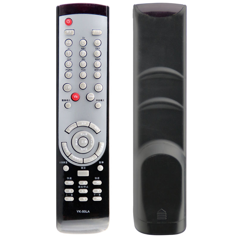 晨宇遥控器适用于创维电视遥控器YK-50LA 32L03RM 37L03RM 42L03R