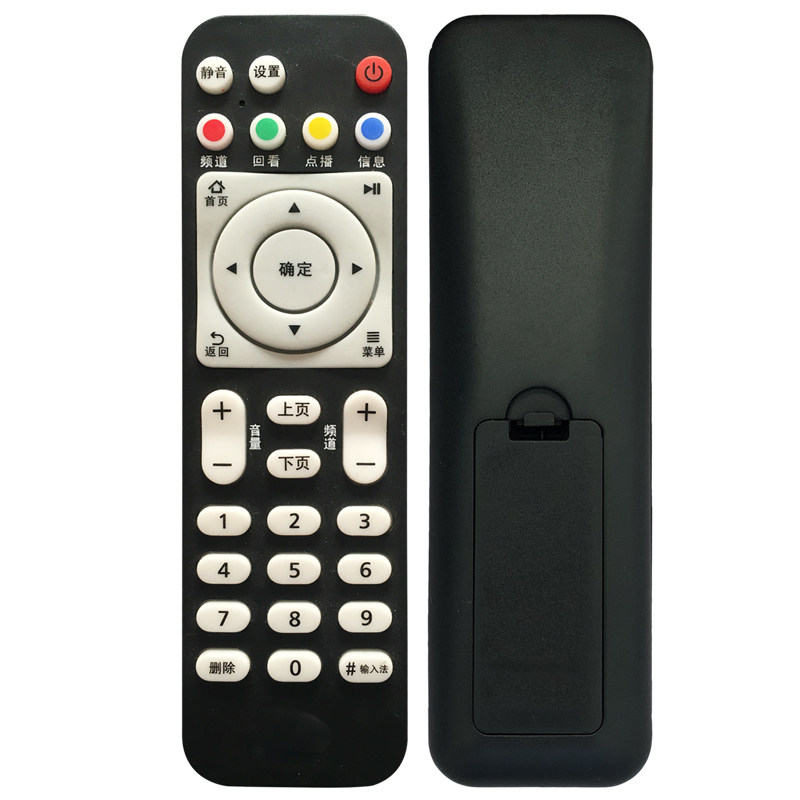 晨宇遥控器适用于华为悦盒网络机顶盒中国电信联通移动EC6108V9