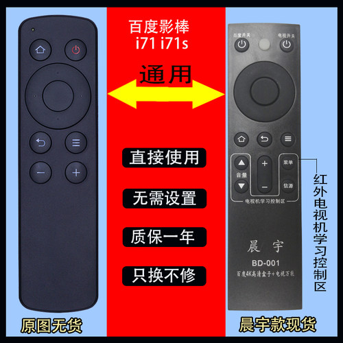 无需设置 直接使用 附带电视机学习功能