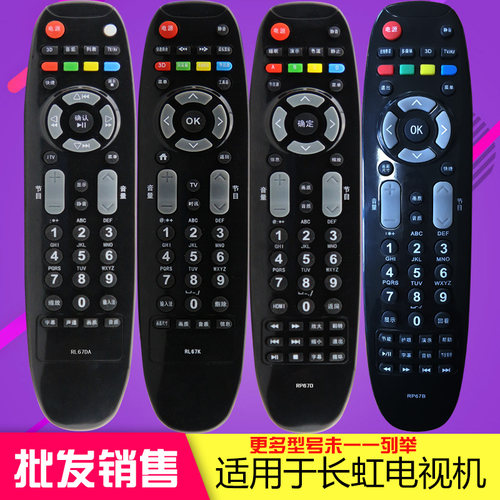 外形按键功能一样直接使用 无需设置