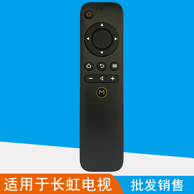 晨宇RID700A遥控器适用于长虹电视50A1 32D3000I  43D3000ID