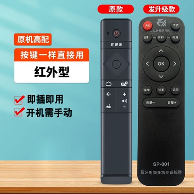 适用PHILIPS飞利浦无语音电视遥控器65/70PUF8566/75PUF8566/T3