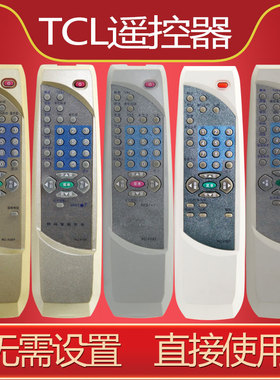 适用于TCL电视遥控器F系列通用遥控F25T/F10T/F09T/F56T/F02T/F38T