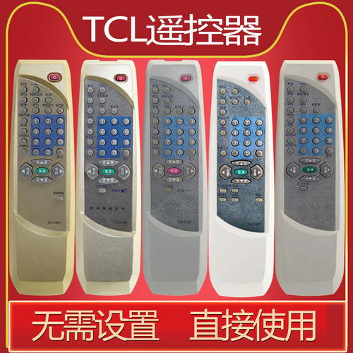 无需设置 直接使用