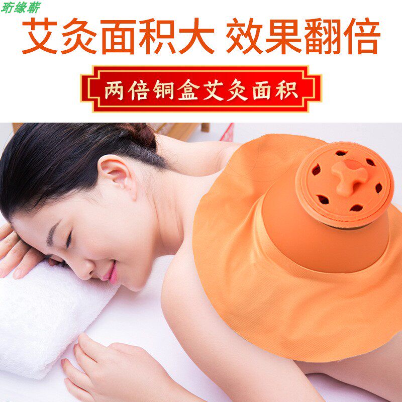 宫廷灸具乳腺随身艾灸盒温灸仪灸馆艾灸用具家用胸部滤烟