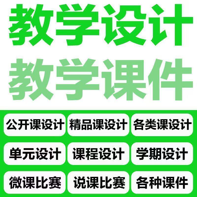  focusky微课制作政务接PPT设计