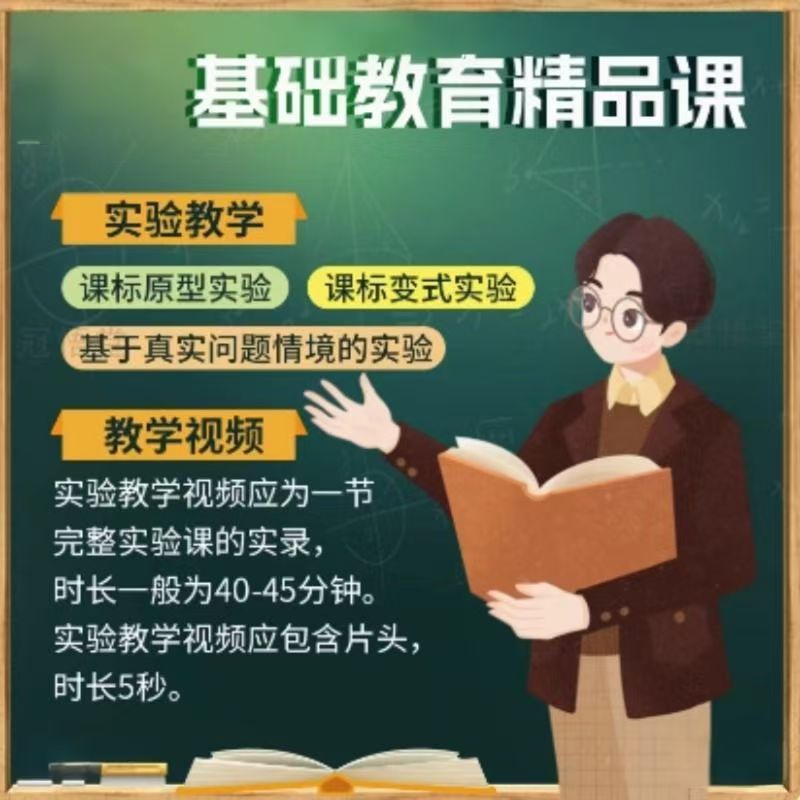 代制作VR全景PPT课件配Nibiru工具万彩微课