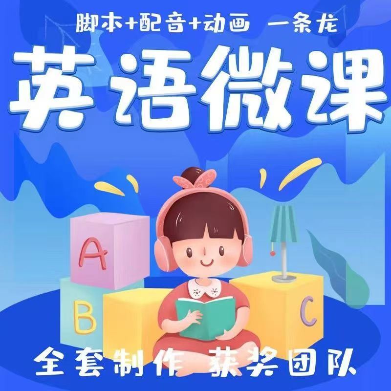 代定制VR全景PPT课件Nibiru操作万彩微课