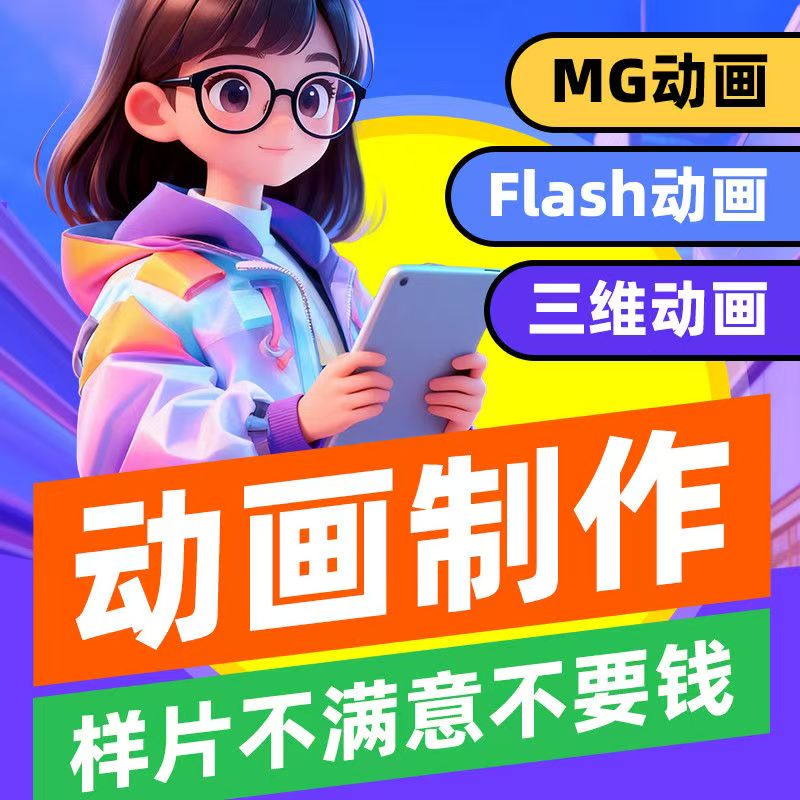 赛事制作Nibiru元VR公开课微课AI剪辑代做说/课件优质课希沃专做