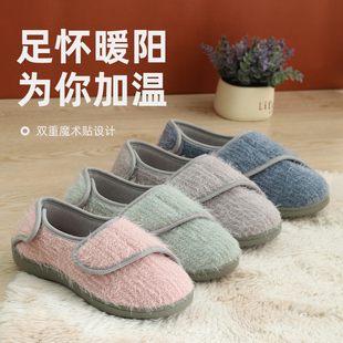 珂缔缘魔术贴冬季 女 防水防滑静音男女情侣包跟可调节月子鞋 棉拖鞋