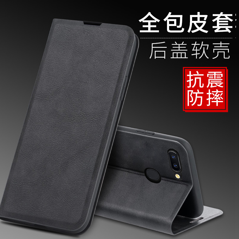 oppo防摔a35 a7x手机壳a2全包a8 a3 pro a32 a36真皮套a1i翻盖式a5磁吸a72保护套a79防摔a83软壳A1s男女款a59-封面