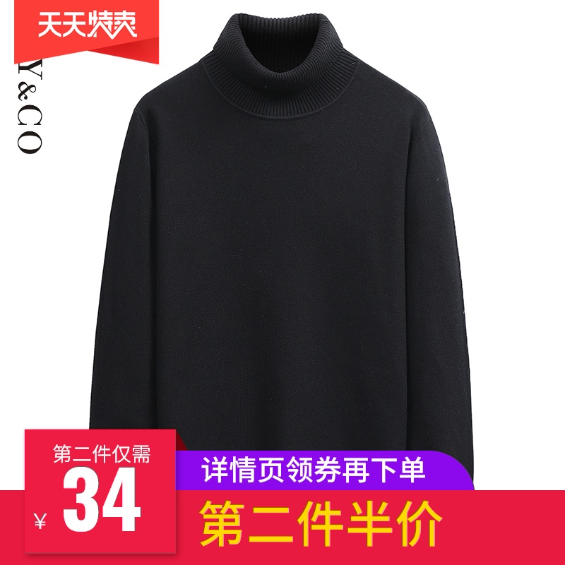 高领毛衣男修身2020新款秋冬季韩版翻领青少年针织套头打底毛衫潮