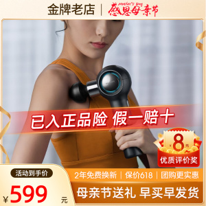 飞利浦筋膜枪肌肉放松按摩器健身迷你肩颈腿腰部颈肌膜枪男3201G