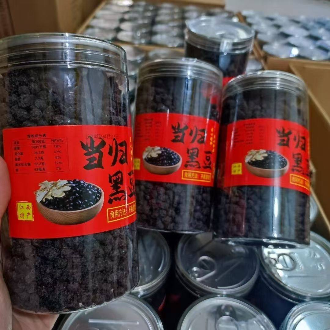当归黑豆即食纯手工自制红糖当归黑豆无添加营养健康江西萍乡特产