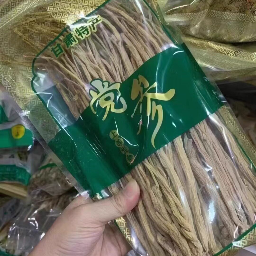 甘肃党参无硫土纹党参段黄芪当归玉竹自晒天然广东煲汤料干货250g