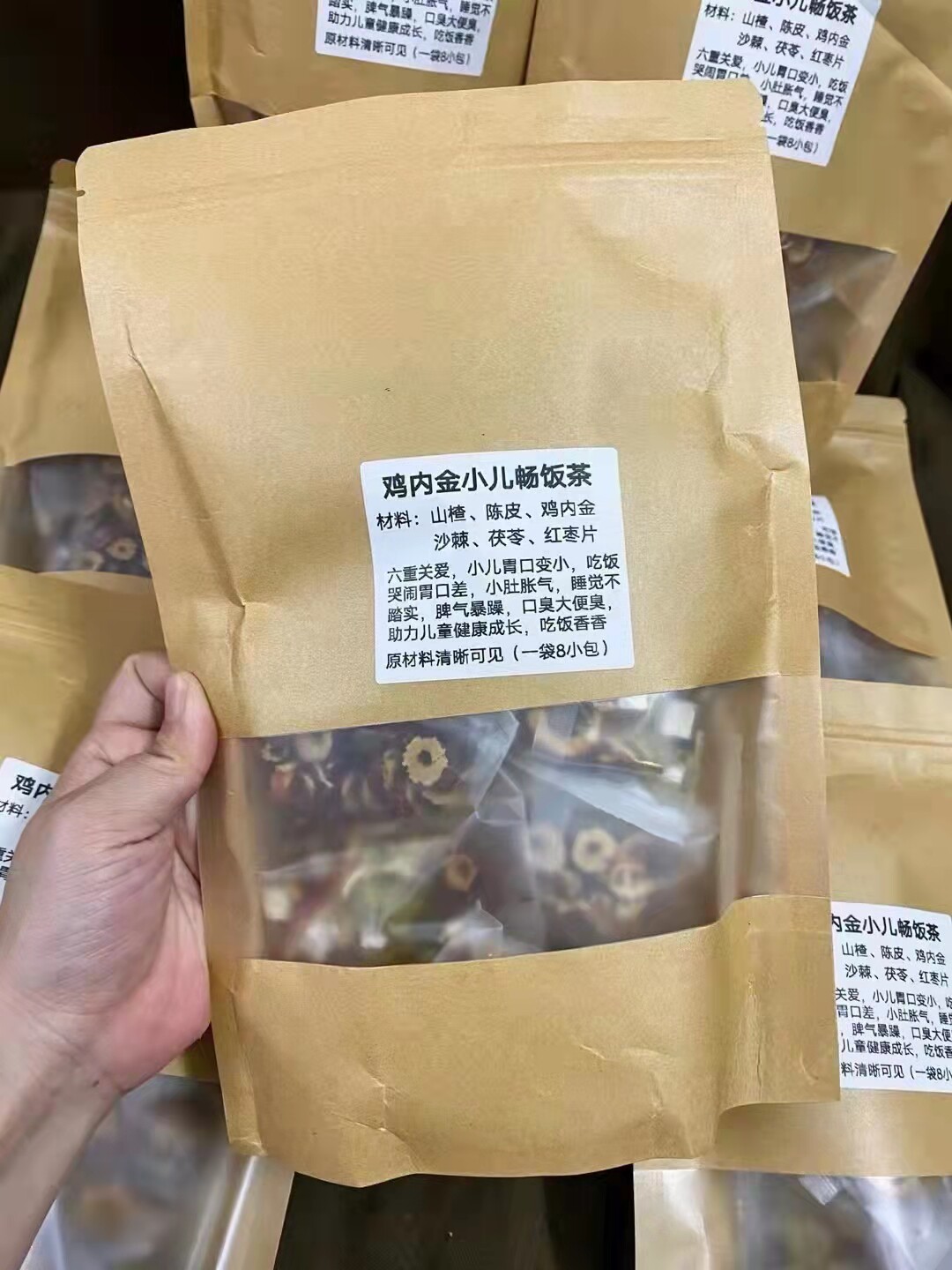 儿童开胃茶汤包九年老店