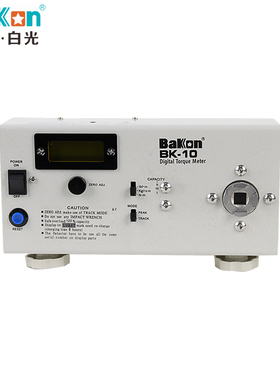Bakon白光BK100扭力测试仪数显电批扭矩测试工业级扭力检测BK10