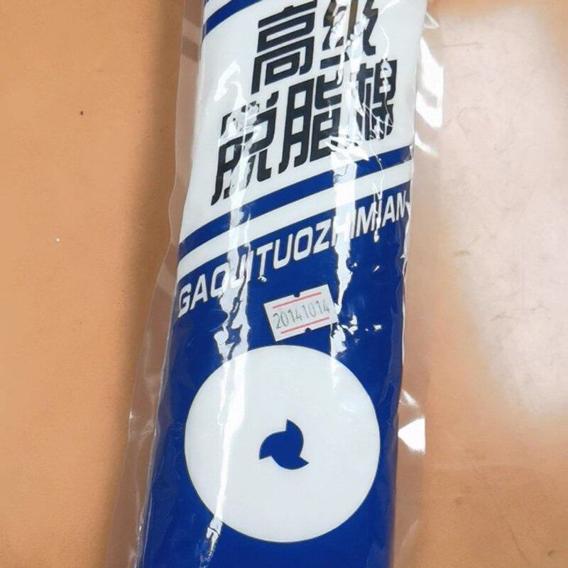 【议价】华源光学高级脱脂棉