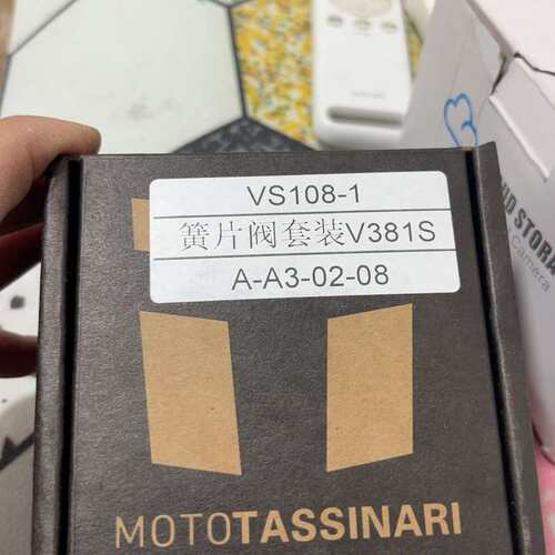 【议价】未拆封Moto Tassinari VFORCE 3簧片