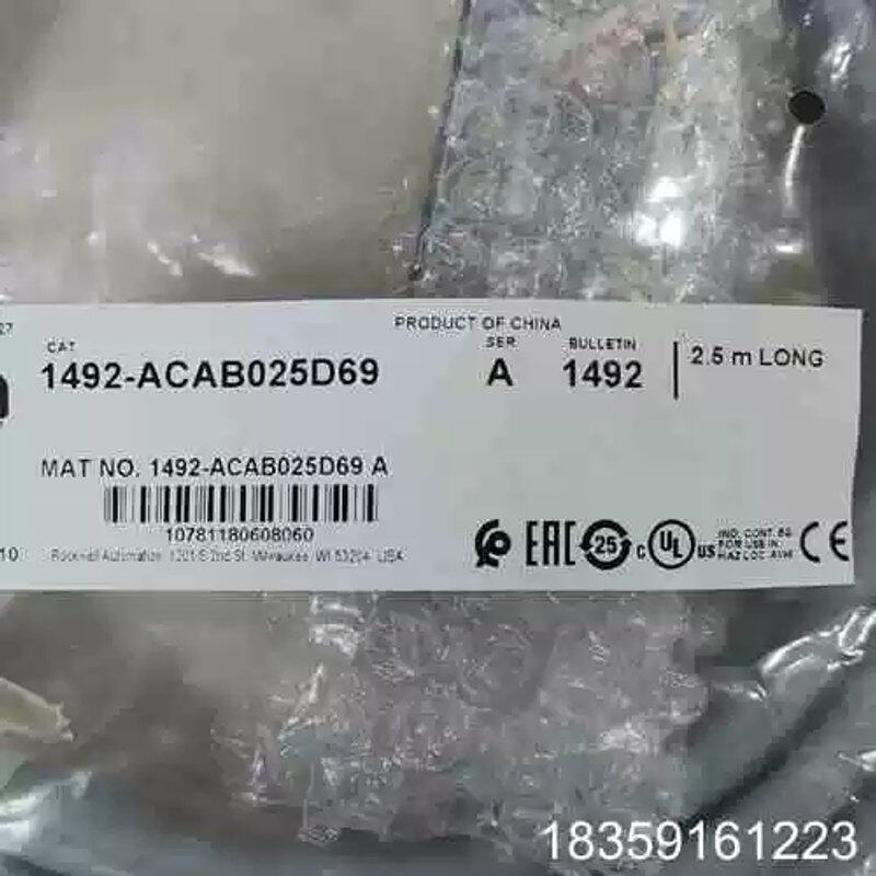 议价1492-AC025D69 连接线