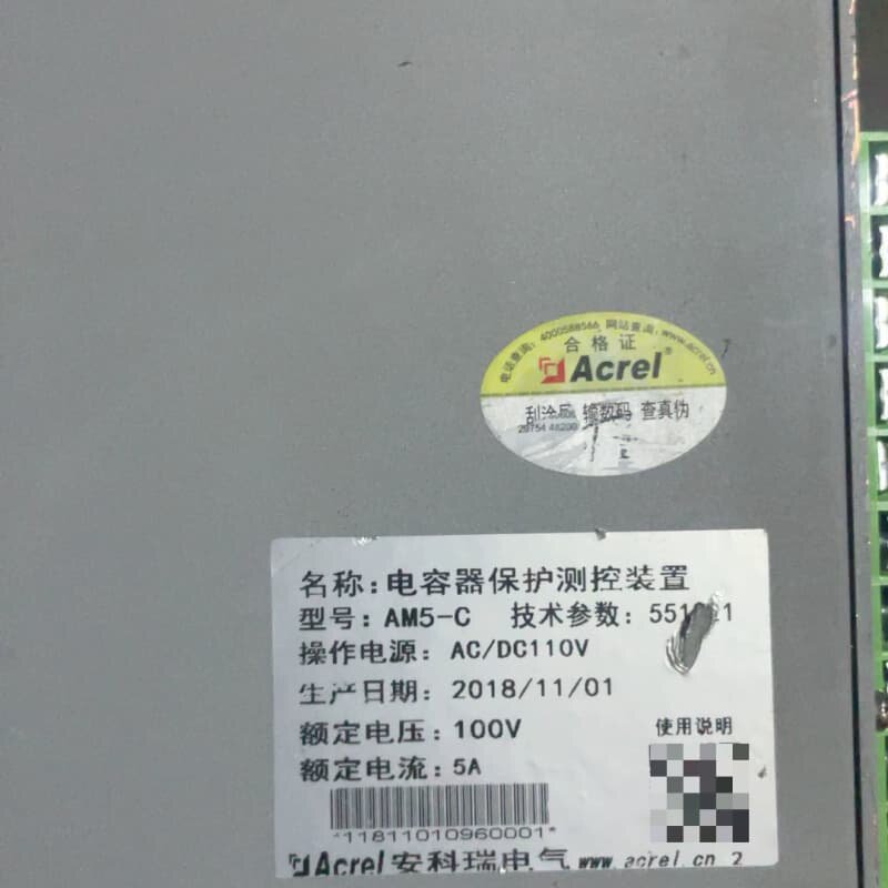【议价】【承接寄修】】AM5-C电容器保护测控装置，额定电压100V