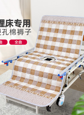 护理床专用褥子带便孔