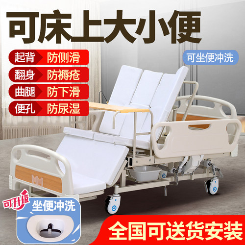 护理床家用多功能偏瘫骨折专用
