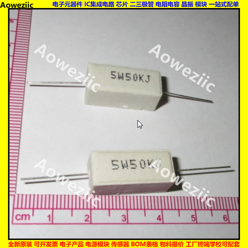 全系列水泥电阻R=Ω=ohm=欧姆 SQP精度±5%