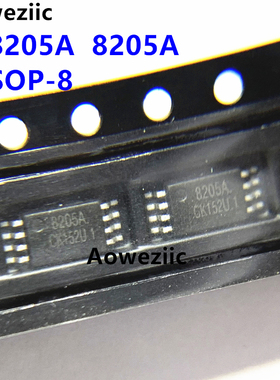 10个 ZL8205A TSSOP-8 丝印 8205A 移动电源锂电池保护IC芯片全新