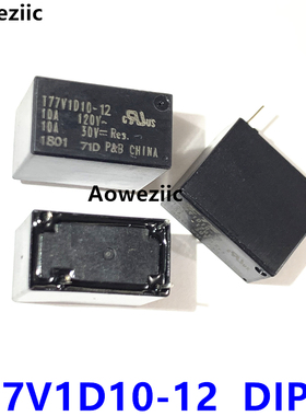 T77V1D10-12 DIP4 12VDC 10A 250VAC无锁存功率继电器一组常开4脚