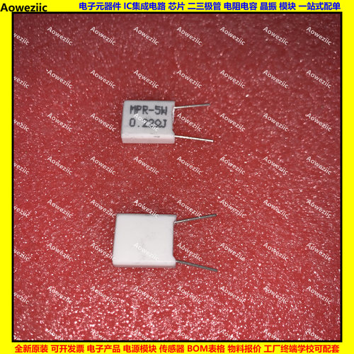 R=&Omega;=ohm=欧姆 精度&plusmn;5% 全系列水泥电阻