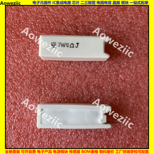 7W4欧 立式 水泥电阻 7W4RJ 功率 7W4ΩJ 陶瓷电阻 7W4ohm 7W4R