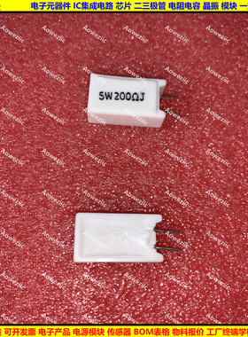 5W200RJ 5W200R 5W200ΩJ 5W200欧 立式水泥电阻 陶瓷 5W200ohm