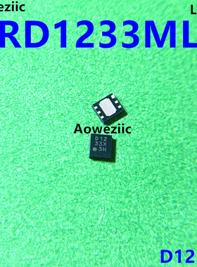 10个 VRD1233MLX LLP-6 D1233X 线性稳压器(LDO)线性稳压器(LDO)