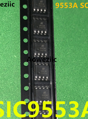SIC9553A SOP-8 贴片式 丝印 9553A 非隔离LED驱动芯片 全新原装