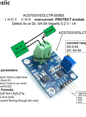 ACS70331EOLCTR-005B3 传感器模块电流检测与过流保护 3.3V 0-5A