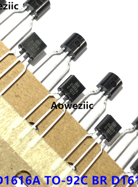 10个 KSD1616A TO-92 BR D1616A NPN 60V 1A G(200-400) 三极管