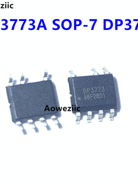 20个 DP3773A DP3773B DP3773C SOP-7 贴片 DP3773 电源芯片 全新