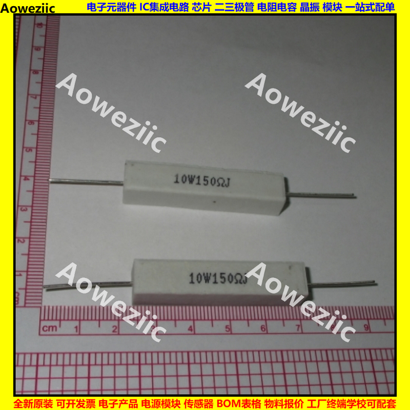 10W150RJ10W150欧卧式水泥电阻