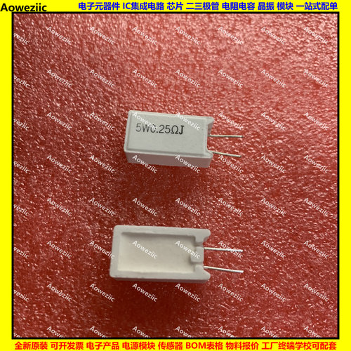 全系列水泥电阻R=&Omega;=ohm=欧姆 SQM 精度&plusmn;5%