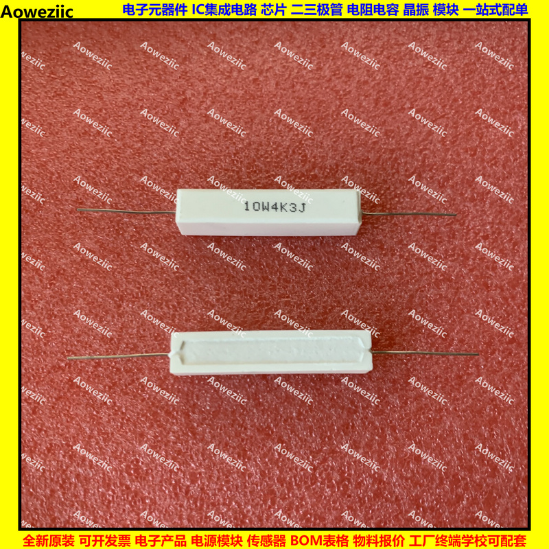 全系列水泥电阻R=Ω=ohm=欧姆 SQP 精度±5%