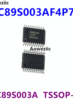 HC89S003AF4P7M TSSOP-20 HC89S003A 兼容STM8S003F3P6 单片机IC