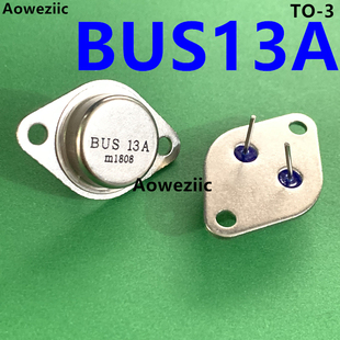 NPN 大功率三極管 直插金封鐵殼鐵帽晶體管 全新國產(chǎn) BUS13A