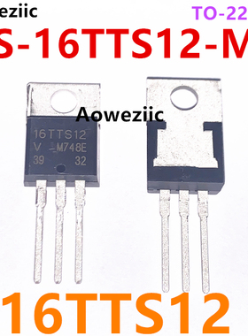 VS-16TTS12-M3 16TTS12 TO-220AB 晶闸管(可控硅)/模块 三极管