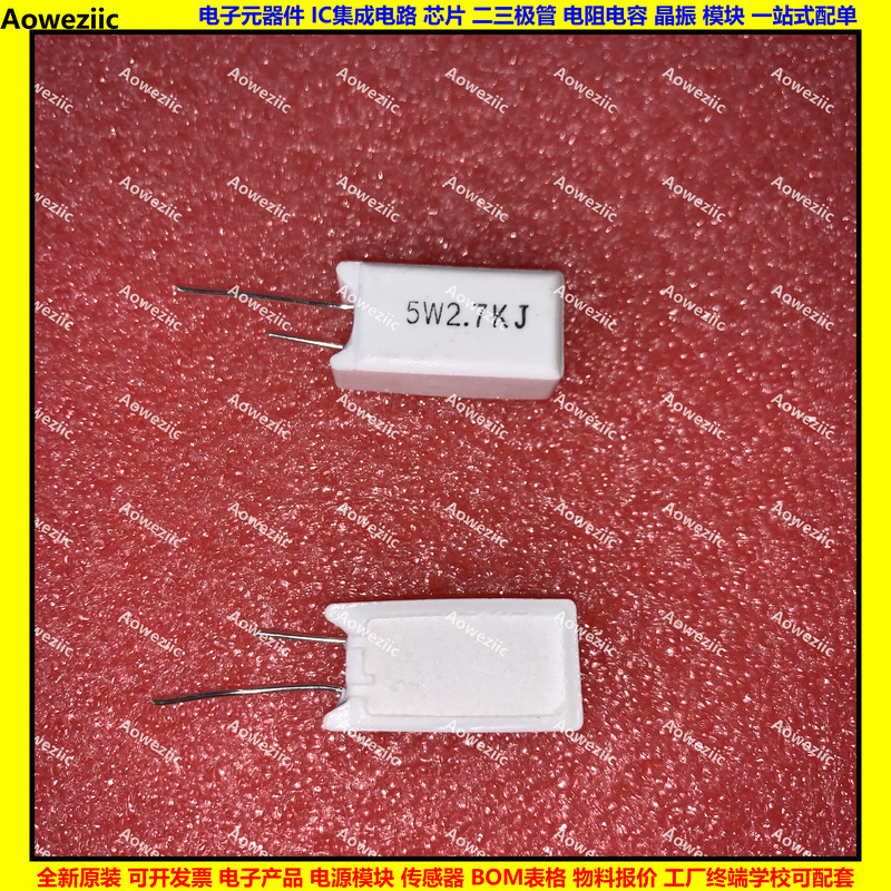 全系列水泥电阻R=Ω=ohm=欧姆 SQM 精度±5%