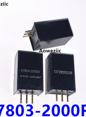 K7803-2000R3 高品质DC-DC非隔离稳压电源模块6-36V转3.3V 2A原装