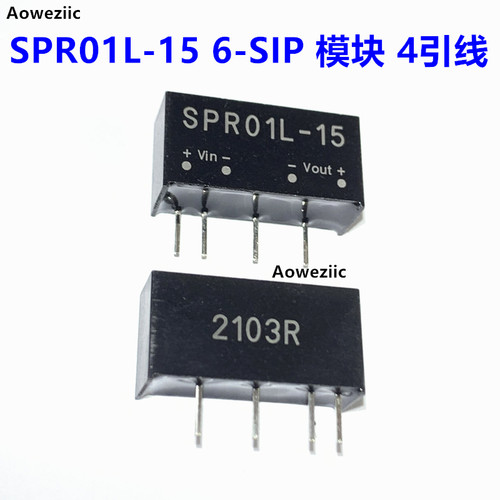 SPR01L-15隔离模块直流转换器