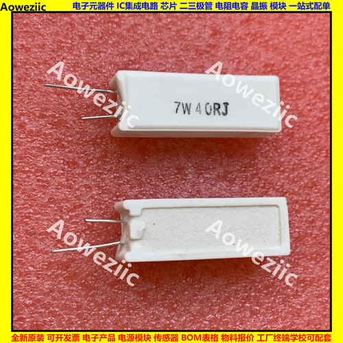全系列水泥电阻R=&Omega;=ohm=欧姆 SQM 精度&plusmn;5%