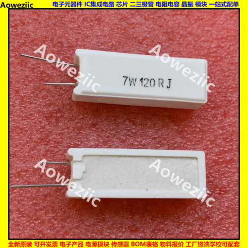 7w120rj立式水泥电阻rx27-5