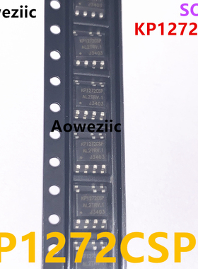 10个 KP1272CSPA SOP-7 KP1272CSP 原装 KIWI 必易 LED驱动IC芯片